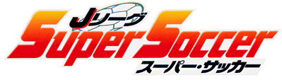Virtual Soccer - Clear Logo (Japan) - 4500x1275