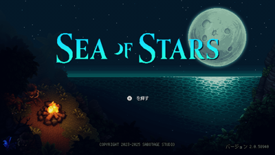 Sea of Stars - Screenshot - Game Title (Japan) - 1280x720