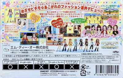 Angel Collection 2: Pichimo Ni Narou - Box - Back (Japan) - 1043x663