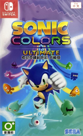 Sonic Colors: Ultimate - Box - Front (Asia) - 738x1208