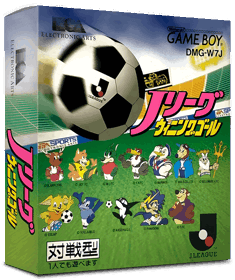 J.League Winning Goal - Box - 3D (Japan) - 837x998