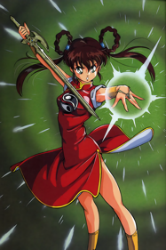 Mamono Hunter Youko: Dai 7 no Keishou - Poster (Japan) - 1001x1502