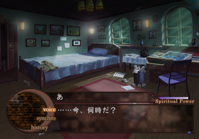 Guardian Angel - Screenshot - Gameplay (Japan) - 640x448
