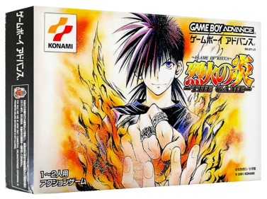 Flame of Recca - Box - 3D (Japan) - 1327x989