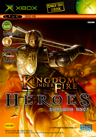 Kingdom Under Fire: Heroes - Box - Front (Korea) - 750x1070