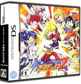 Custom Beat Battle: Draglade 2 - Box - 3D (Japan) - 575x598