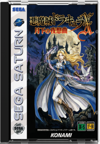 Akumajo Dracula X: Gekka no Yasoukyoku - Fanart - Box - Front (Brazil) - 1388x1999