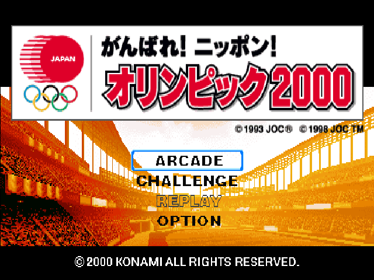International Track & Field 2000 - Screenshot - Game Title (Japan) - 640x480