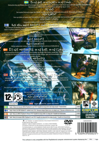 Onimusha: Dawn of Dreams - Box - Back (United Kingdom) - 1528x2161
