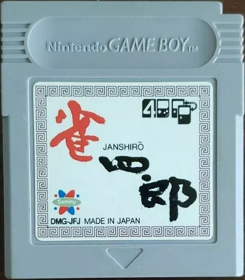 Janshirou - Cart - Front (Japan) - 432x494