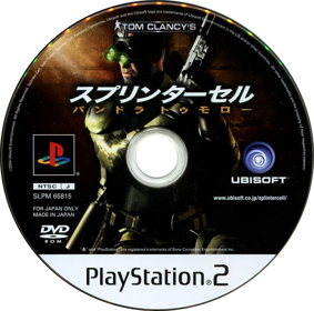 Tom Clancy's Splinter Cell: Pandora Tomorrow - Disc (Japan) - 772x765