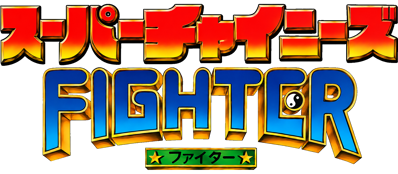 Super Chinese Fighter - Clear Logo (Japan) - 1927x843