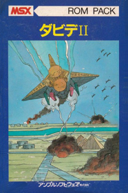 David II - Box - Front (Japan) - 361x543