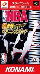 NBA Give 'n Go - Box - Front (Japan) - 1536x2790
