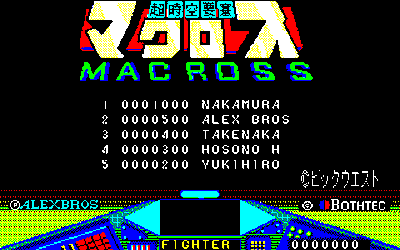 Choujikuu Yousai Macross: Countdown - Screenshot - Game Title (Japan) - 640x400