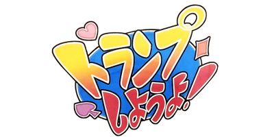 Monte Carlo Games Compendium - Clear Logo (Japan) - 600x300