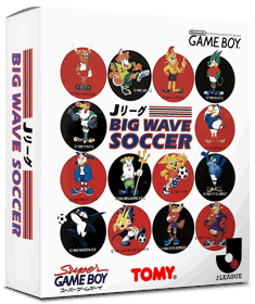 Matthias Sammer Soccer - Box - 3D (Japan) - 837x998