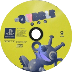 Gubble - Disc (Japan) - 600x600