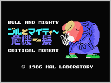 Bull And Mighty's - Critical Moment - Screenshot - Game Title (World) - 256x192