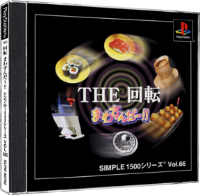 Simple 1500 Series Vol. 66: The Kaiten: Mawasundaa!! - Box - 3D (Japan) - 565x550