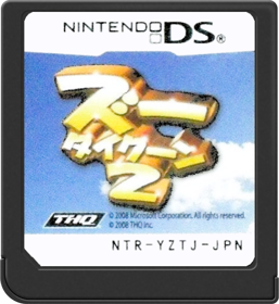 Zoo Tycoon 2 DS - Cart - Front (Japan) - 517x564