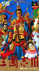 Romance of the Three Kingdoms III: Dragon of Destiny - Box - Front (Japan) - 1225x2220