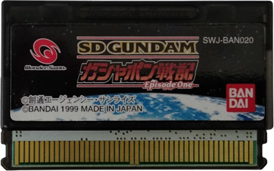SD Gundam: Gashapon Senki Episode 1 - Cart - Front (Japan) - 851x532