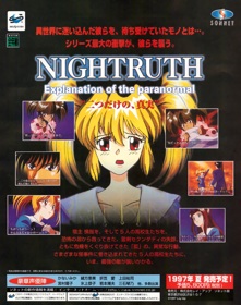Nightruth: Explanation of the Paranormal: "Futatsu Dake no Shinjitsu" - Advertisement Flyer - Front (Japan) - 1185x1500