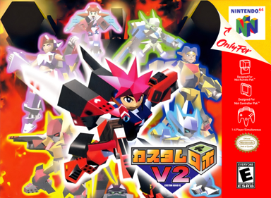 Custom Robo V2 - Fanart - Box - Front (North America) - 1260x921