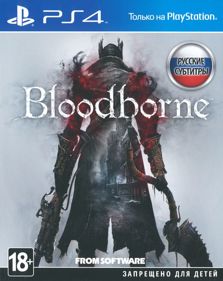 Bloodborne - Box - Front (Russia) - 636x800