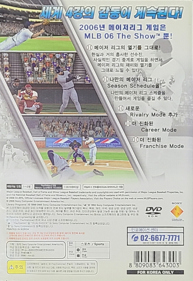 MLB 06: The Show - Box - Back (Korea) - 683x993