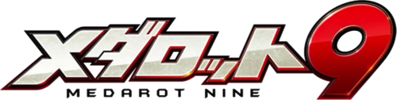 Medarot 9: Kabuto Ver. - Clear Logo (Japan) - 500x126