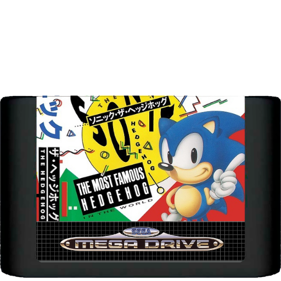 Sonic the Hedgehog - Fanart - Cart - Front (World) - 512x512