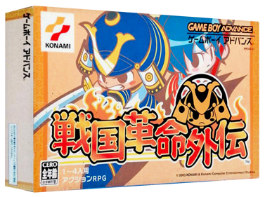 Sengoku Kakumei Gaiden - Box - 3D (Japan) - 1327x989