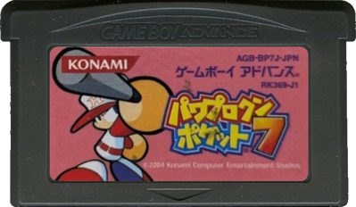 Power Pro Kun Pocket 7 - Cart - Front (Japan) - 702x408