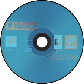 International Track & Field 2000 - Disc (Japan) - 1000x1000