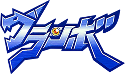 Granbo - Clear Logo (Japan) - 274x163