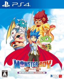 Monster Boy and the Cursed Kingdom - Box - Front (Japan) - 862x1074