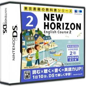 New Horizon: English Course 2 - Box - 3D (Japan) - 900x911