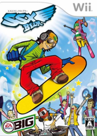 SSX Blur - Box - Front (Japan) - 160x224