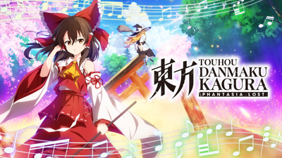 Touhou Danmaku Kagura: Phantasia Lost - Banner (World) - 1920x1080