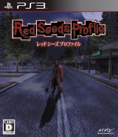 Deadly Premonition: The Director's Cut - Box - Front (Japan) - 1294x1500