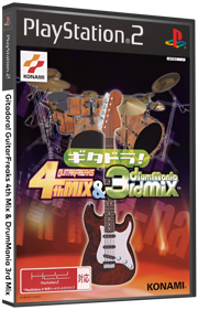Guitar Freaks 4th Mix & Drummania 3rd Mix - Box - 3D (Japan) - 693x1080