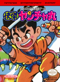 Kid Niki: Radical Ninja - Fanart - Box - Front (Japan) - 535x729