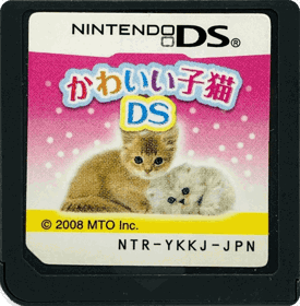 Kawaii Koneko DS - Cart - Front (Japan) - 1375x1400