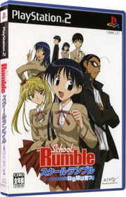SCHOOL RUMBLE - Box - 3D (Japan) - 558x871