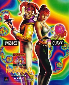 Pandemonium 2 - Advertisement Flyer - Front (United Kingdom) - 1789x2198