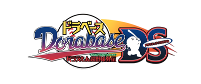 Dorabase: Doraemon Super Baseball Gaiden: Dramatic Stadium - Clear Logo (Japan) - 3200x1344