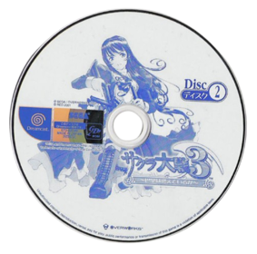 Sakura Taisen 3: Paris wa Moeteiru ka - Disc (Japan) - 502x497