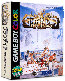 Grandia: Parallel Trippers - Box - 3D (Japan) - 793x998